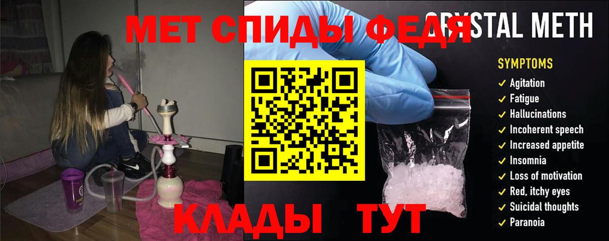 АМФЕТАМИН 98%  Амфетамин  Дюртюли  blacksprut как зайти  Вход с VPN 