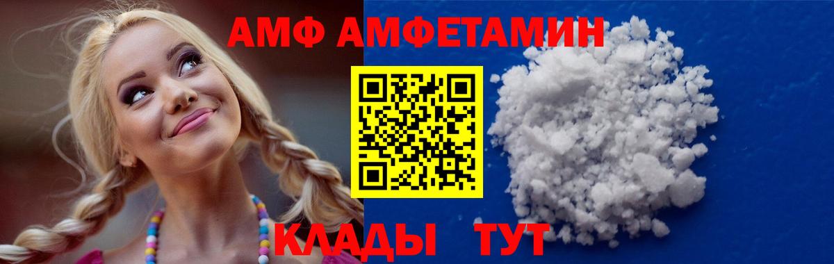 Amphetamine VHQ Дюртюли