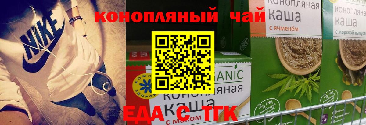 Дюртюли  Canna-Cookies конопля  Вход с VPN 