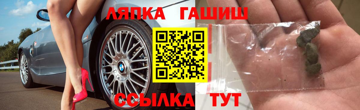 Гашиш хэш Дюртюли
