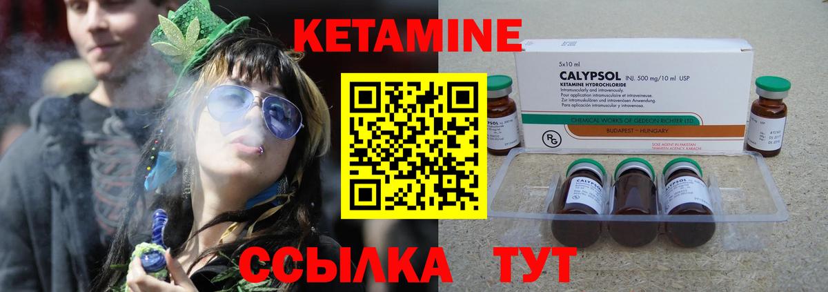 Дюртюли  Кетамин ketamine  Вход с VPN  КЕТАМИН VHQ 