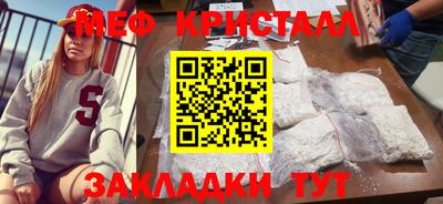 бутират Первоуральск