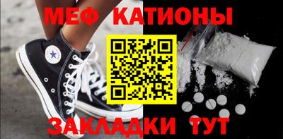 бутират Первоуральск