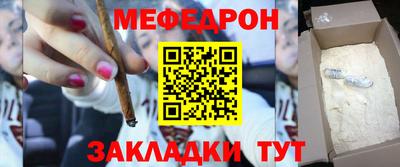 кокаин перу Партизанск