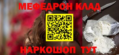 эйфоретик Обнинск