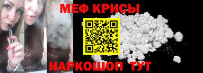бутират Первоуральск