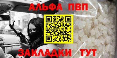 бутират Первоуральск