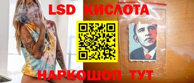 бутират Первоуральск