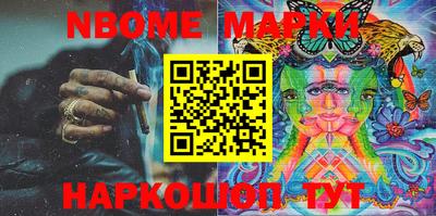 эйфоретик Обнинск