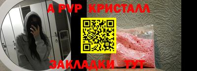 бутират Первоуральск