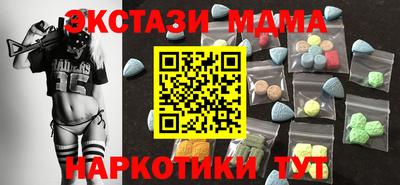эйфоретик Обнинск