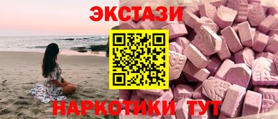 эйфоретик Обнинск