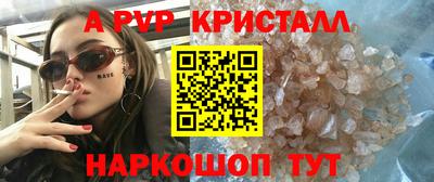 эйфоретик Обнинск