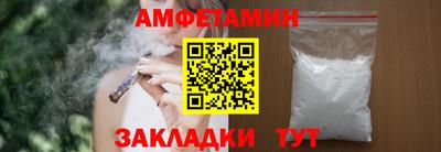 эйфоретик Обнинск