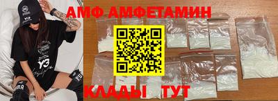 бутират Первоуральск
