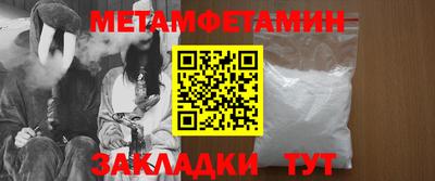 бутират Первоуральск