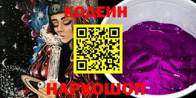 экстази Пенза