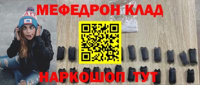 эйфоретик Обнинск