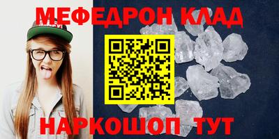 эйфоретик Обнинск