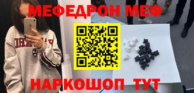 кокаин перу Партизанск