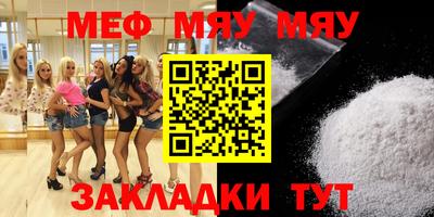 бутират Первоуральск