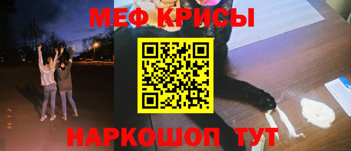 Мефедрон мука Дюртюли