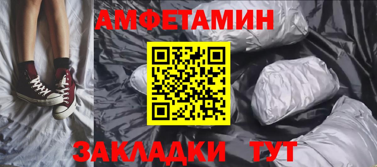 Дюртюли  МЕТАМФЕТАМИН Methamphetamine  Вход с VPN 