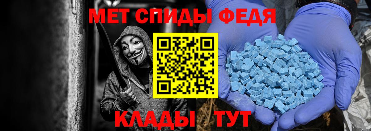 МЕТАМФЕТАМИН мет Дюртюли