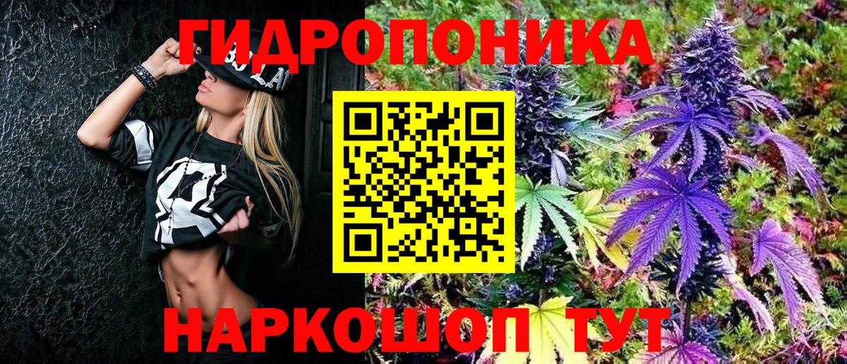 Канабис ГИДРОПОН  Канабис AK-47  Шишки марихуана LSD WEED  Дюртюли  Вход с VPN 